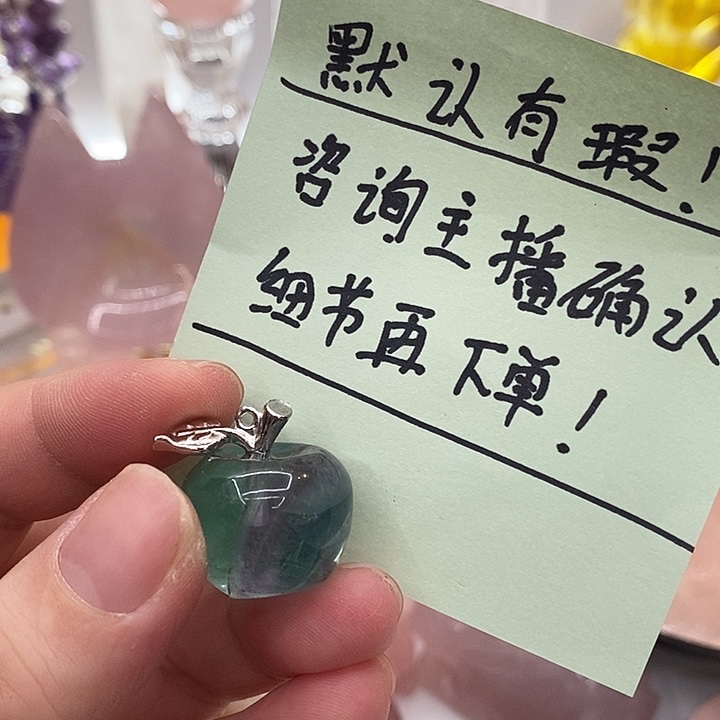 未镶嵌水晶摆件水晶有瑕