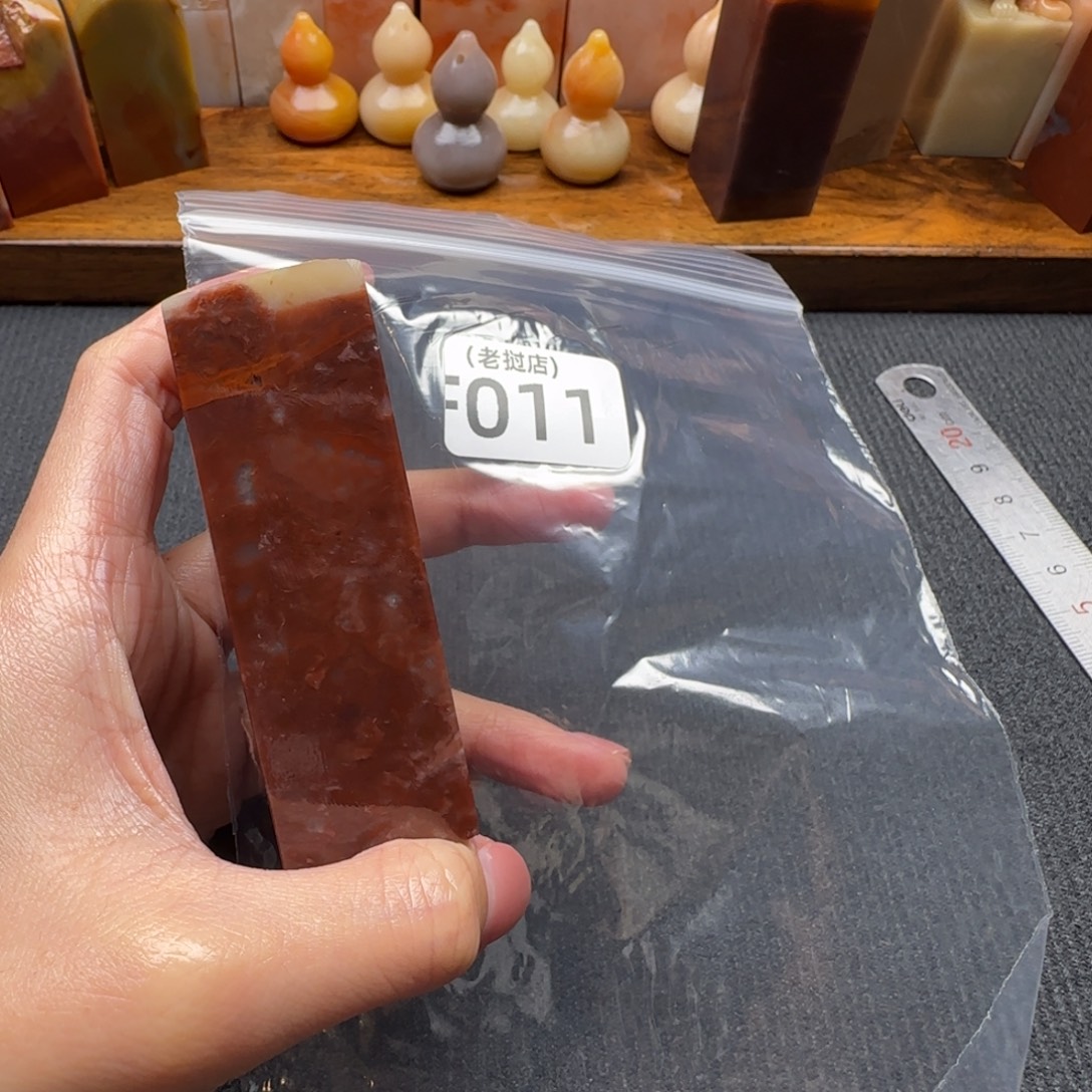 布***托老挝石老挝石 老挝石