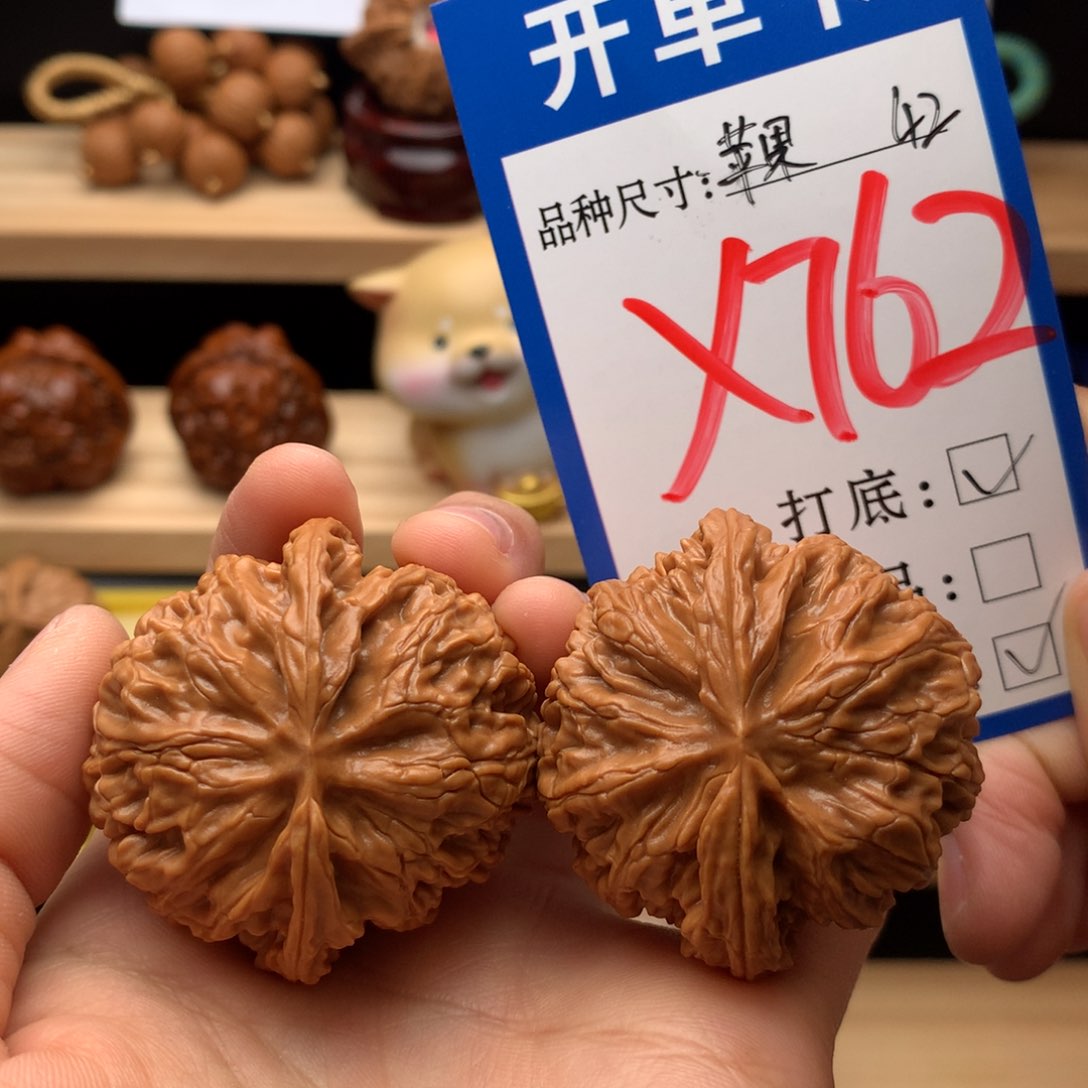 吊坠文玩核桃苹果园42尺