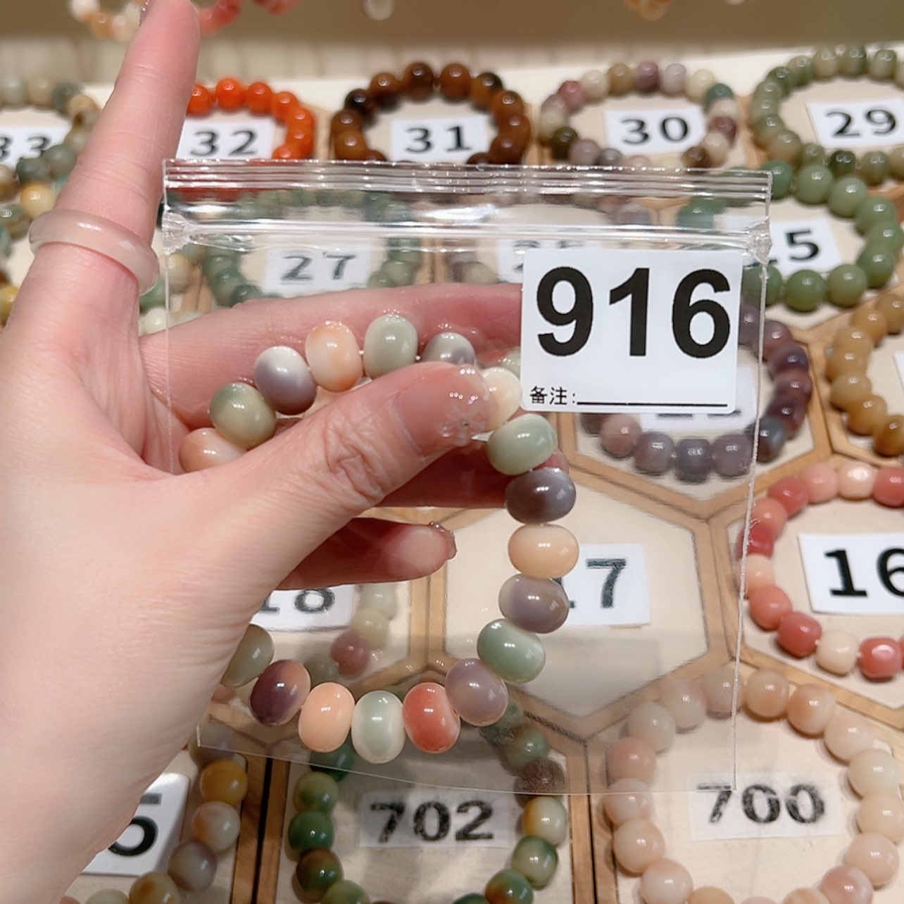 【闪购商品】吊坠菩提根/象牙果姜*、