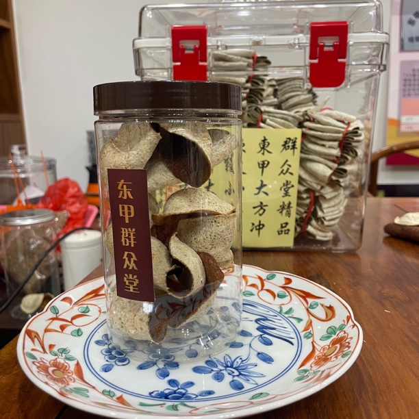 2023年东甲大方冲经典圈枝小叶油身皮