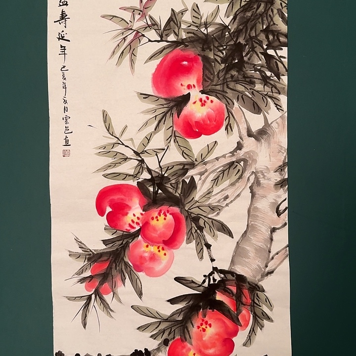 国画云老师作品画作