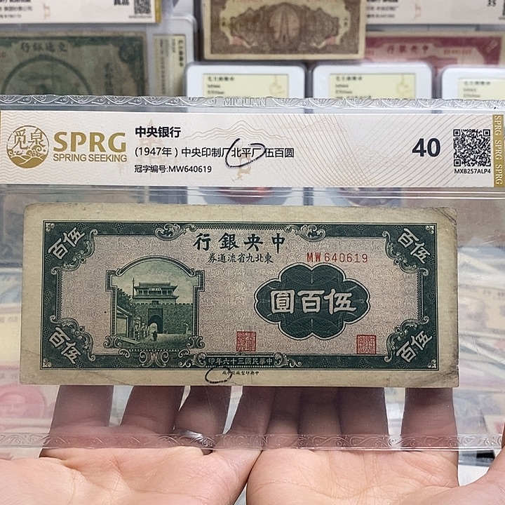 封装评级一张。            