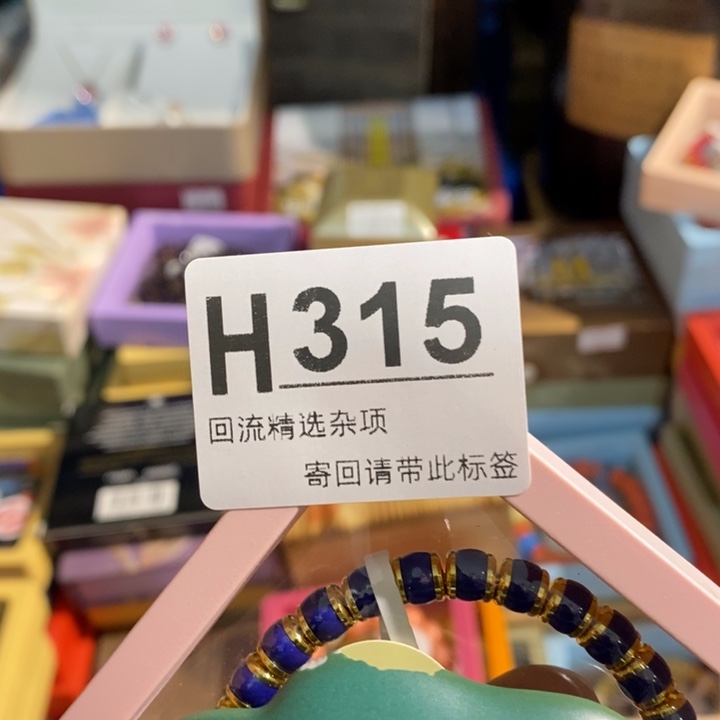瑞***轩陶瓷闪购定向链接