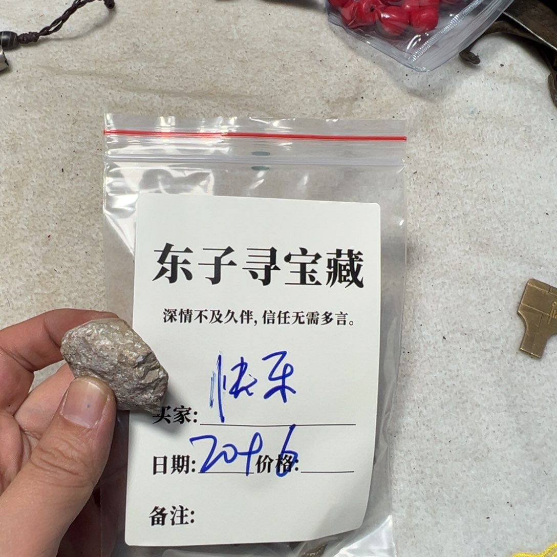 泥塑快***冲快乐珠子珠子珠子