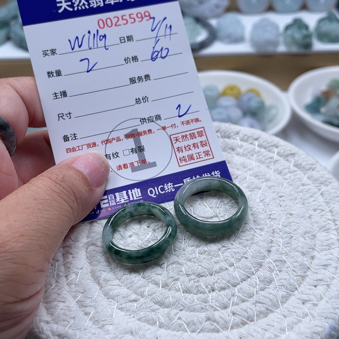 *****翡翠未镶嵌颈饰5678