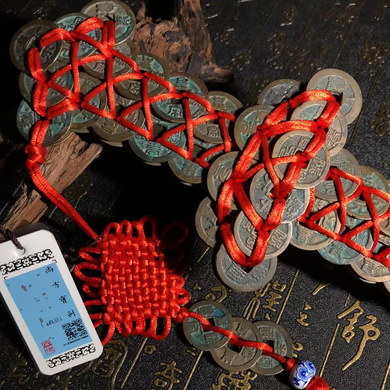 雨亭轩 亭宋代古币编织尚方宝剑/真品铜钱古董摆件/礼盒装图样品