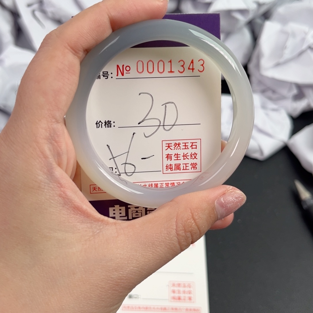 玛瑙/玉髓手镯未镶嵌1343