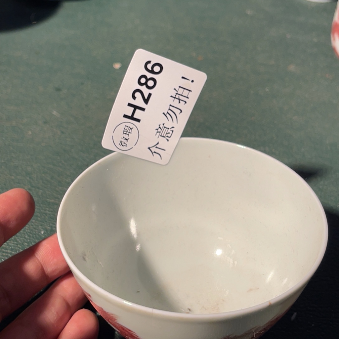 286 半月陶瓷半月陶瓷