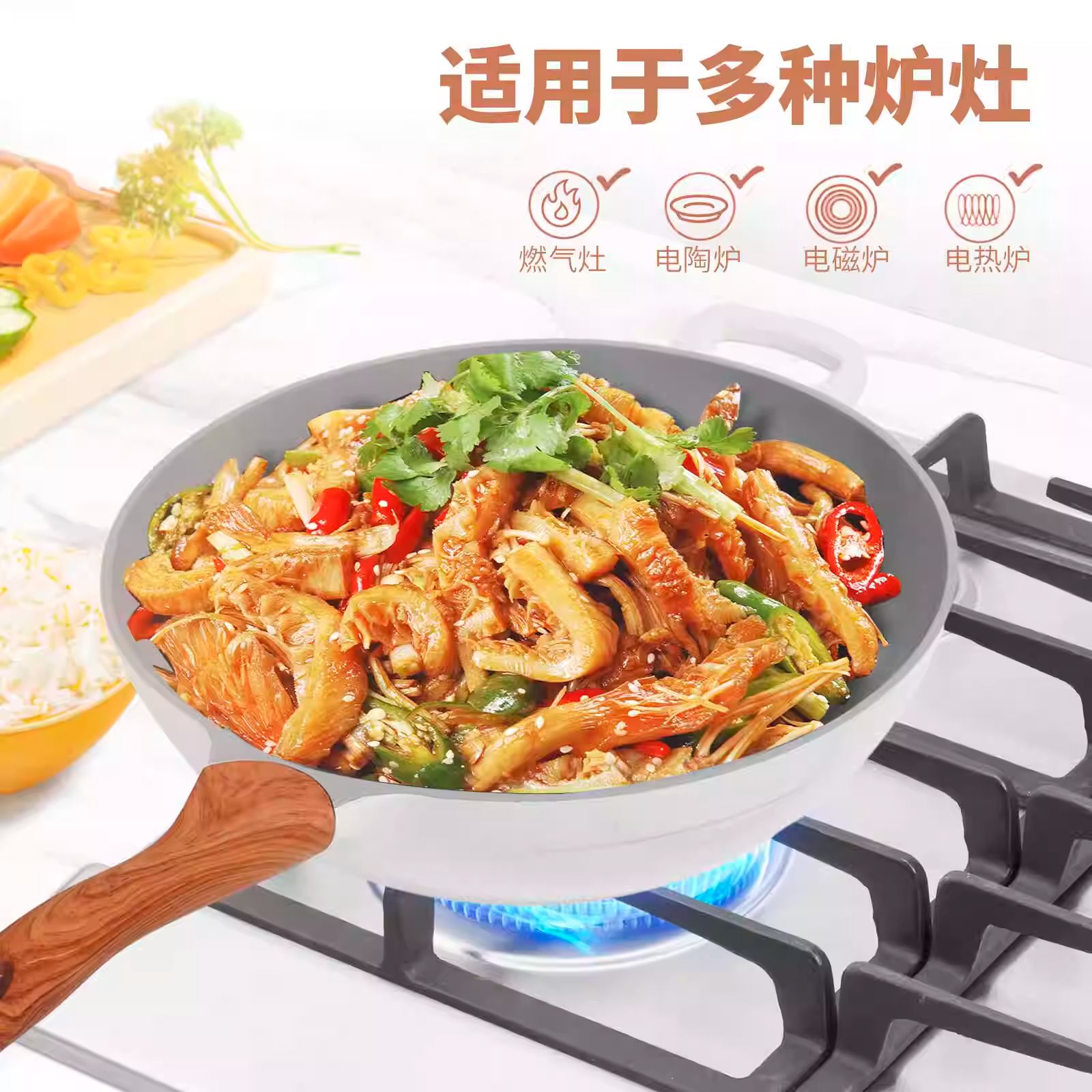 陶瓷不粘锅炒锅麦饭石色家用无涂层平底锅燃气灶电磁炉炒菜专用锅