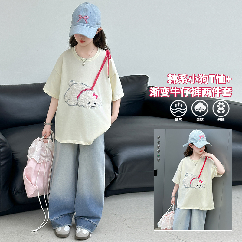 女童休闲两件套2025年夏季新款中大童洋气贴布绣花小狗T恤套装