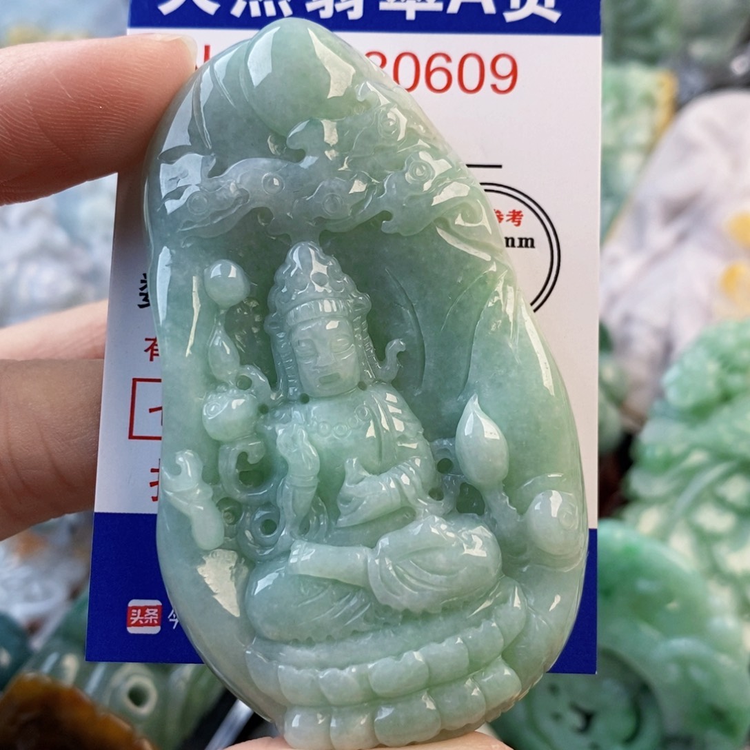 L***B翡翠未镶嵌吊坠(不含链)