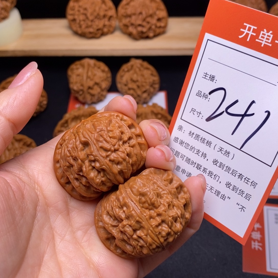 把件文玩核桃41白狮子