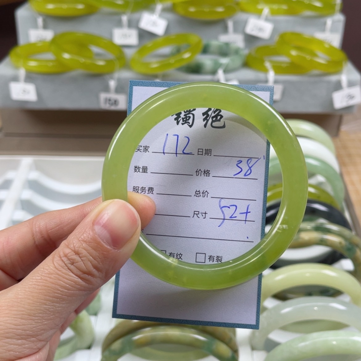 【闪购商品】蛇纹石玉未镶嵌手镯