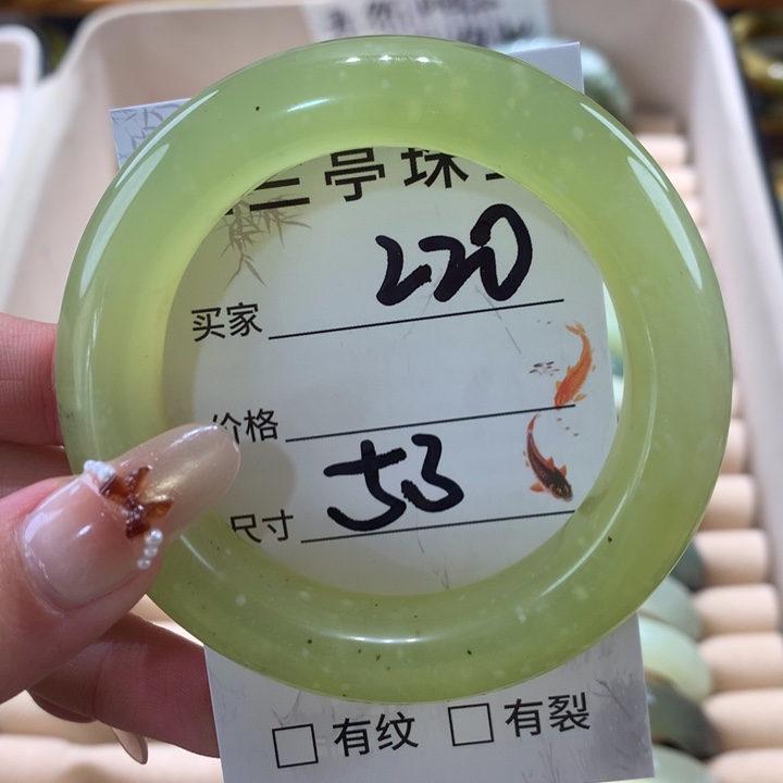 未镶嵌蛇纹石玉手镯