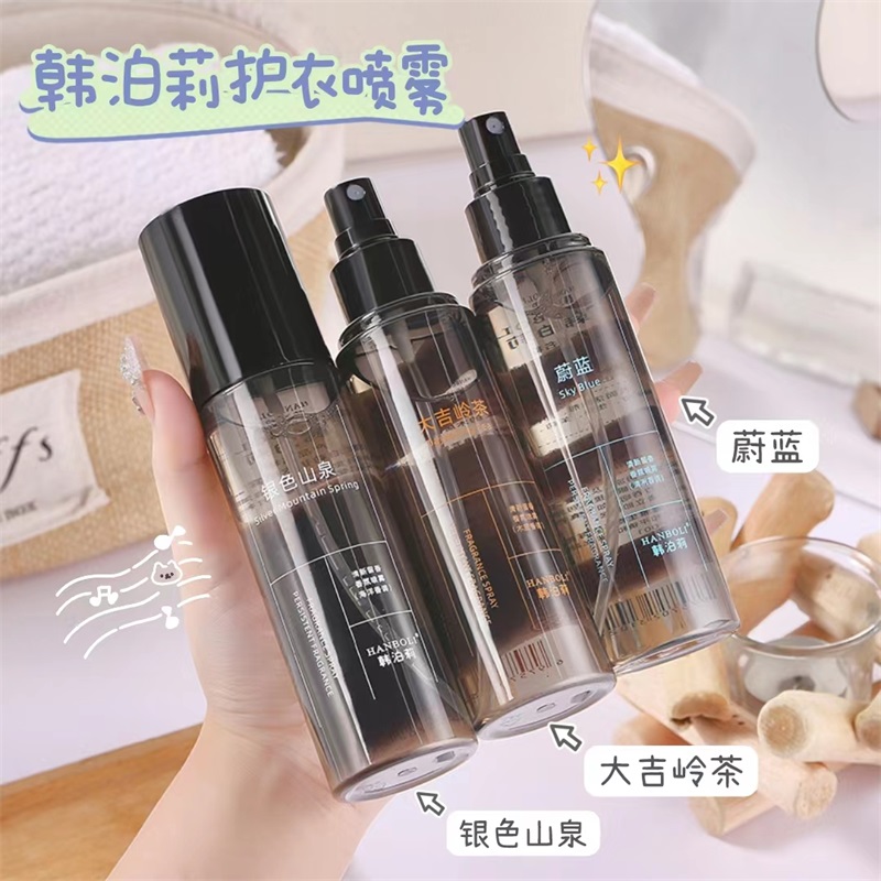 【拍一发三】韩泊莉香氛衣物护衣喷雾去异味持久留香便携清新男女士