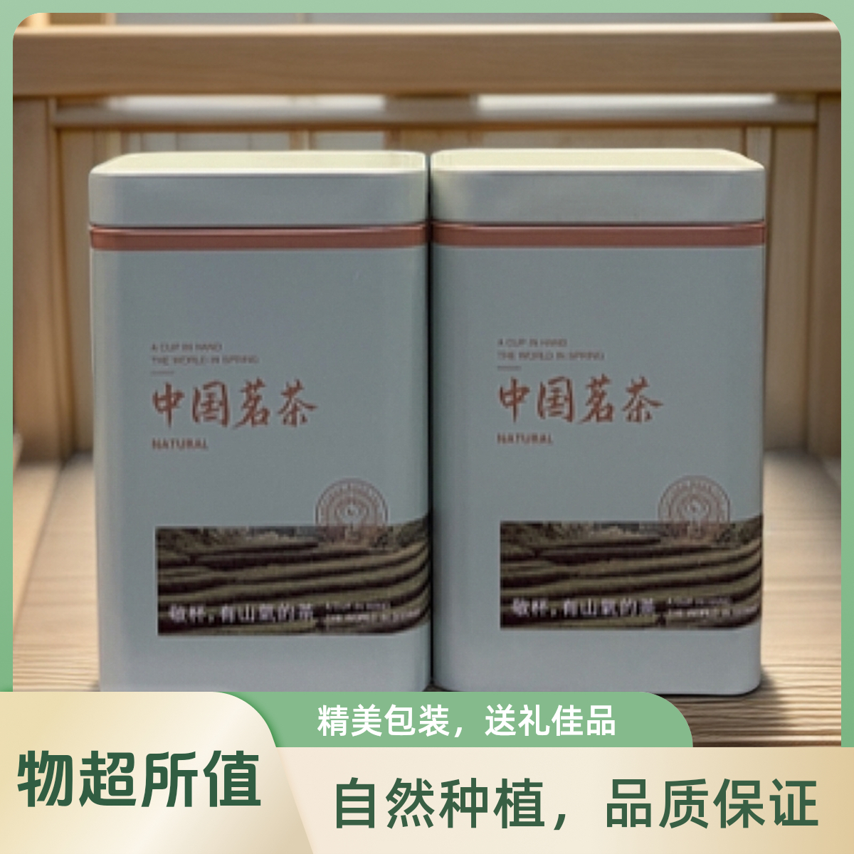 指崖（2号明前毛尖茶）赣南高山云雾茶绿茶春茶春季甘甜回味
