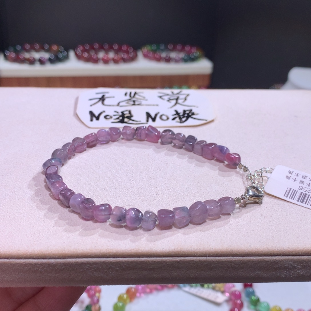 手链碧玺合金不退换