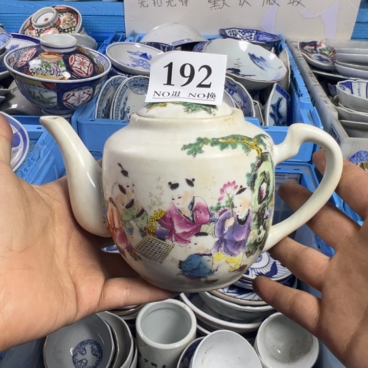 豹***撕盘192啊啊啊啊啊啊啊啊