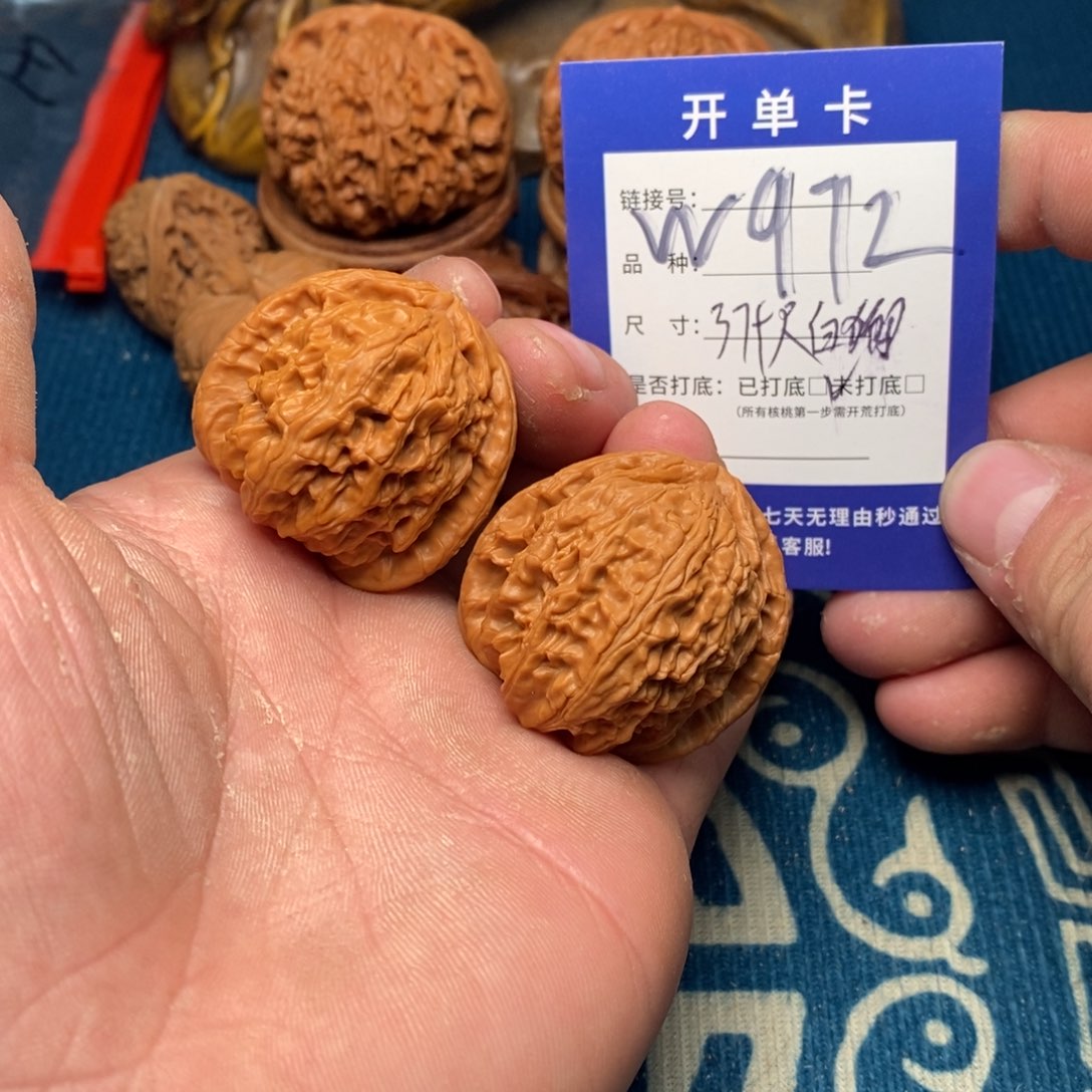 把件文玩核桃文玩