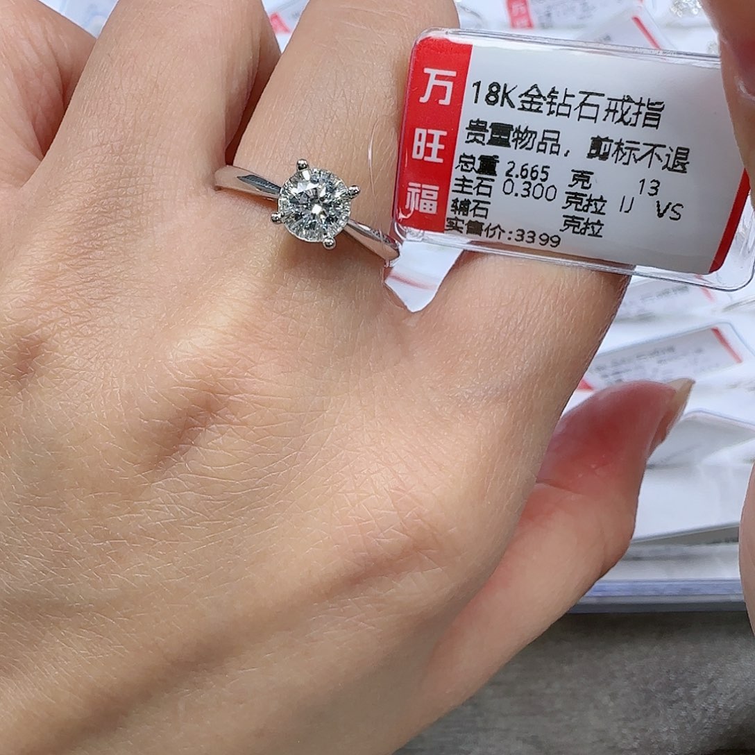 钻石戒指/指环18K金镶嵌