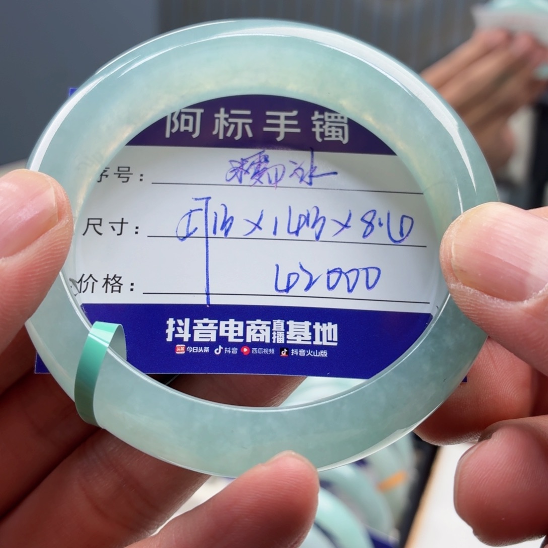 翡翠未镶嵌手镯翡翠手镯