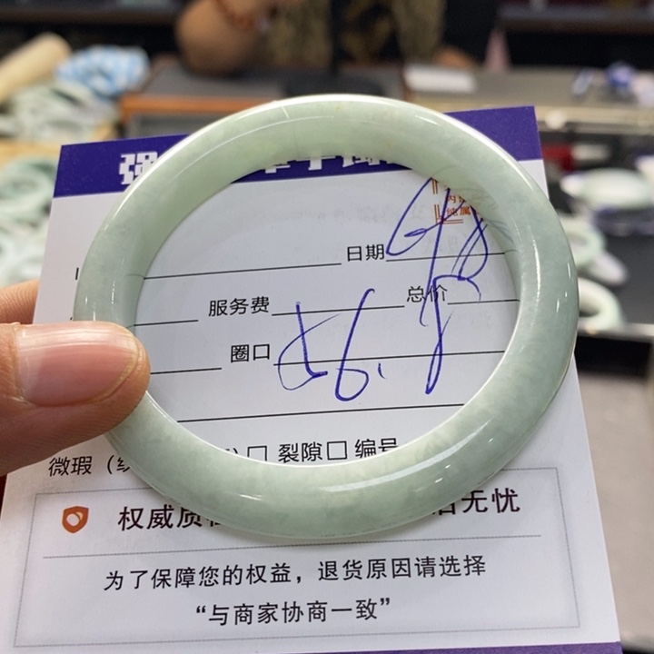 翡翠手镯未镶嵌翡翠手镯未镶嵌