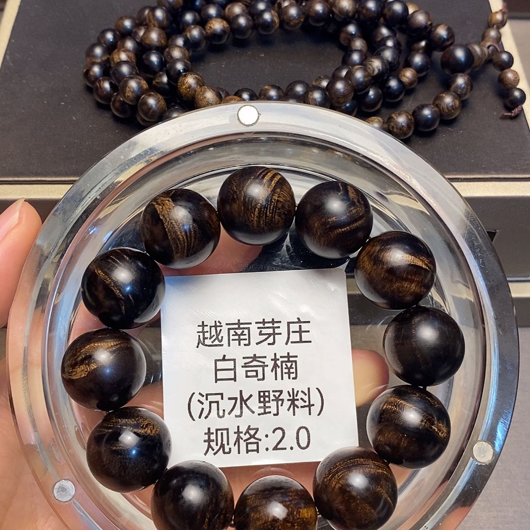 沉香手串^**^白奇楠2.0+0.8多圈沉水多样性其一