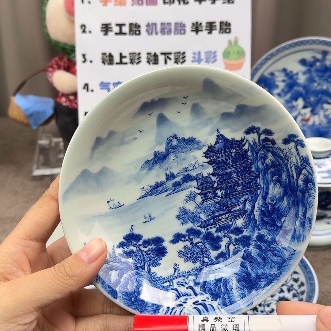 陶瓷艺术设计中心