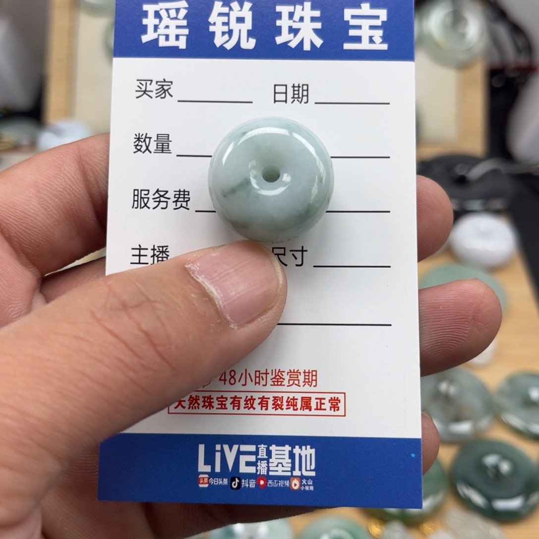 翡翠颈饰未镶嵌天然翡翠A货