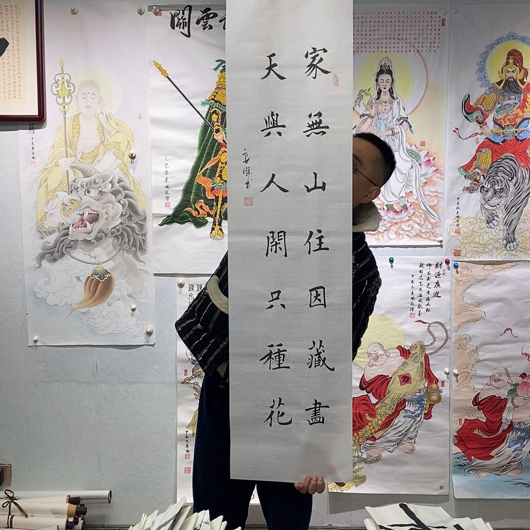 书法  书法作品手写作品