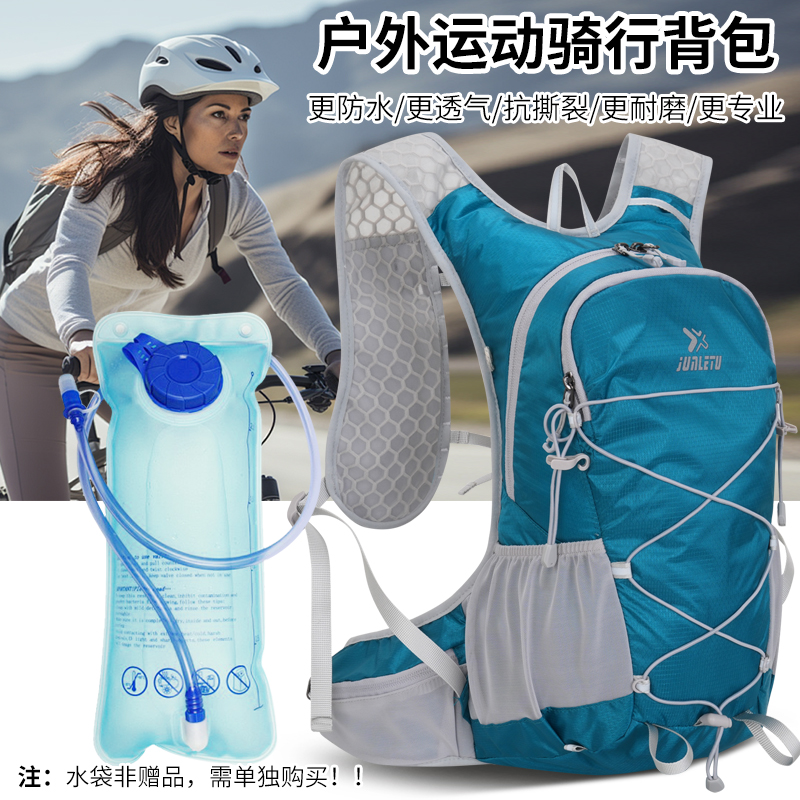18升新款超轻登山冲顶包可折叠男女骑行包防泼水越野跑户外旅行包