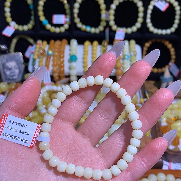 琥珀手链未镶嵌蜜蜡手串素圈