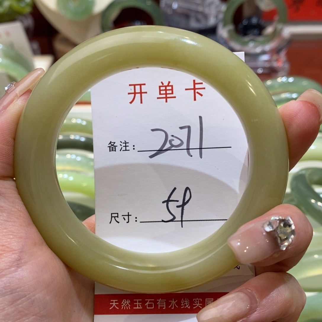 【闪购商品】蛇纹石玉手镯未镶嵌明*