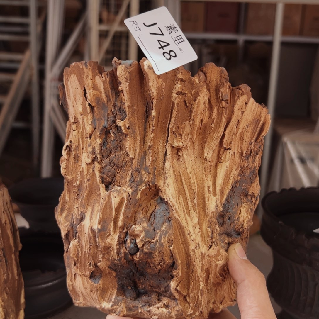 景德镇素里手工内口14.5高15瑕疵