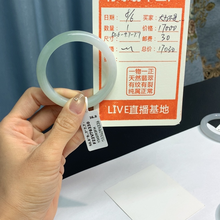 翡翠手镯未镶嵌大****手缅甸翡翠手镯