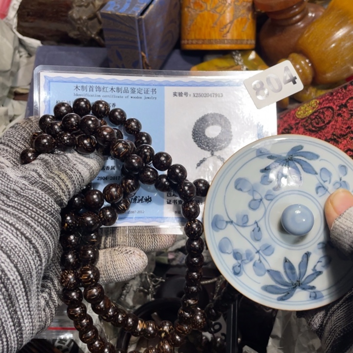 紫砂陶瓷艺术陶瓷艺术陶瓷艺术