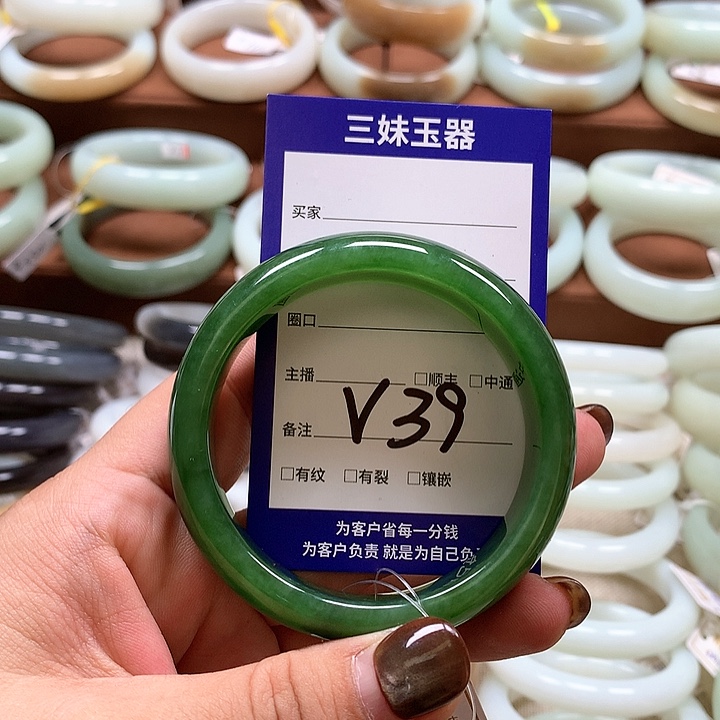 【闪购商品】和田玉（碧玉）手镯未镶嵌幸*晰