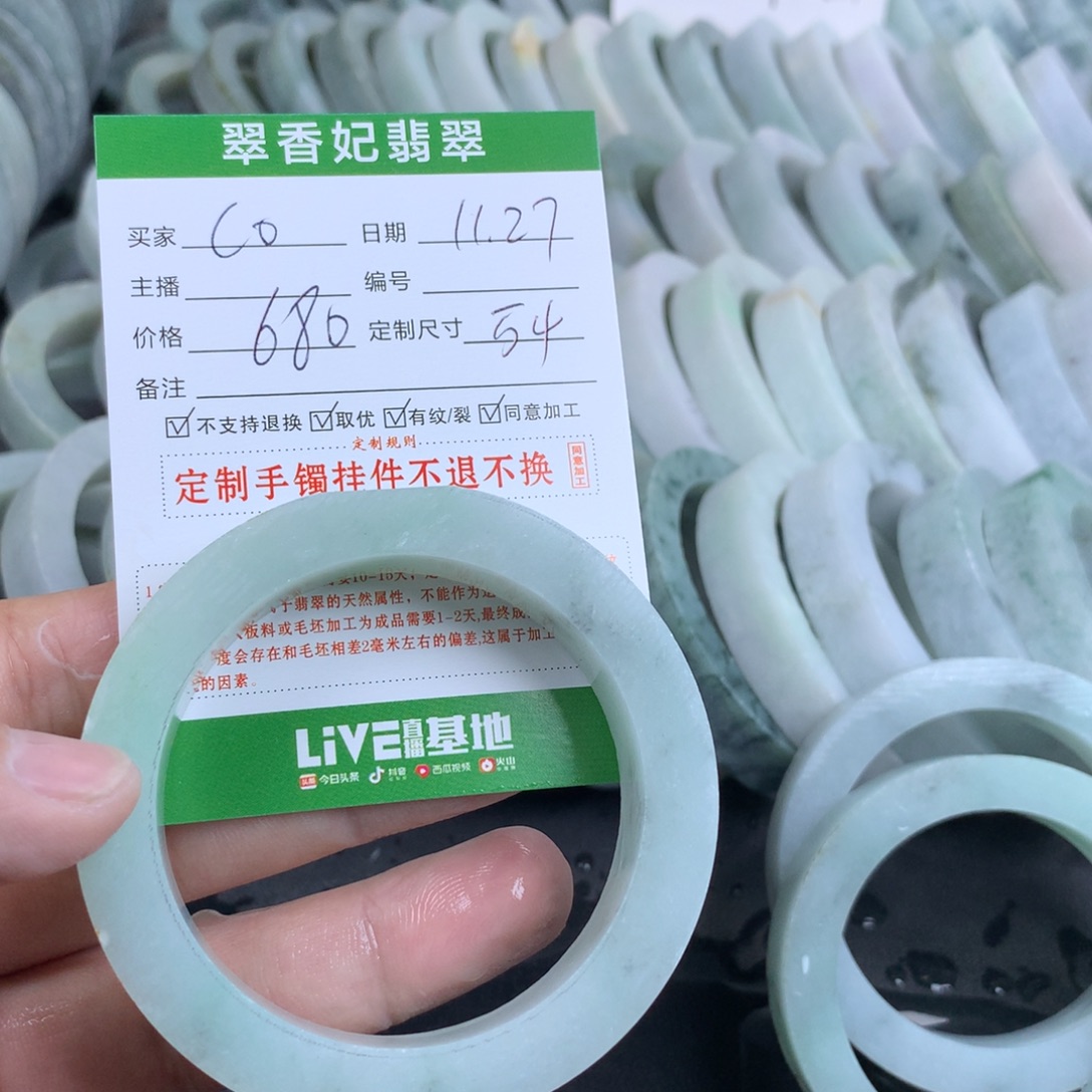 ****o定制翡翠未镶嵌手镯