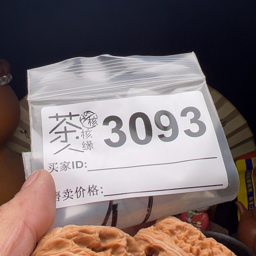 文玩核桃吊坠我们