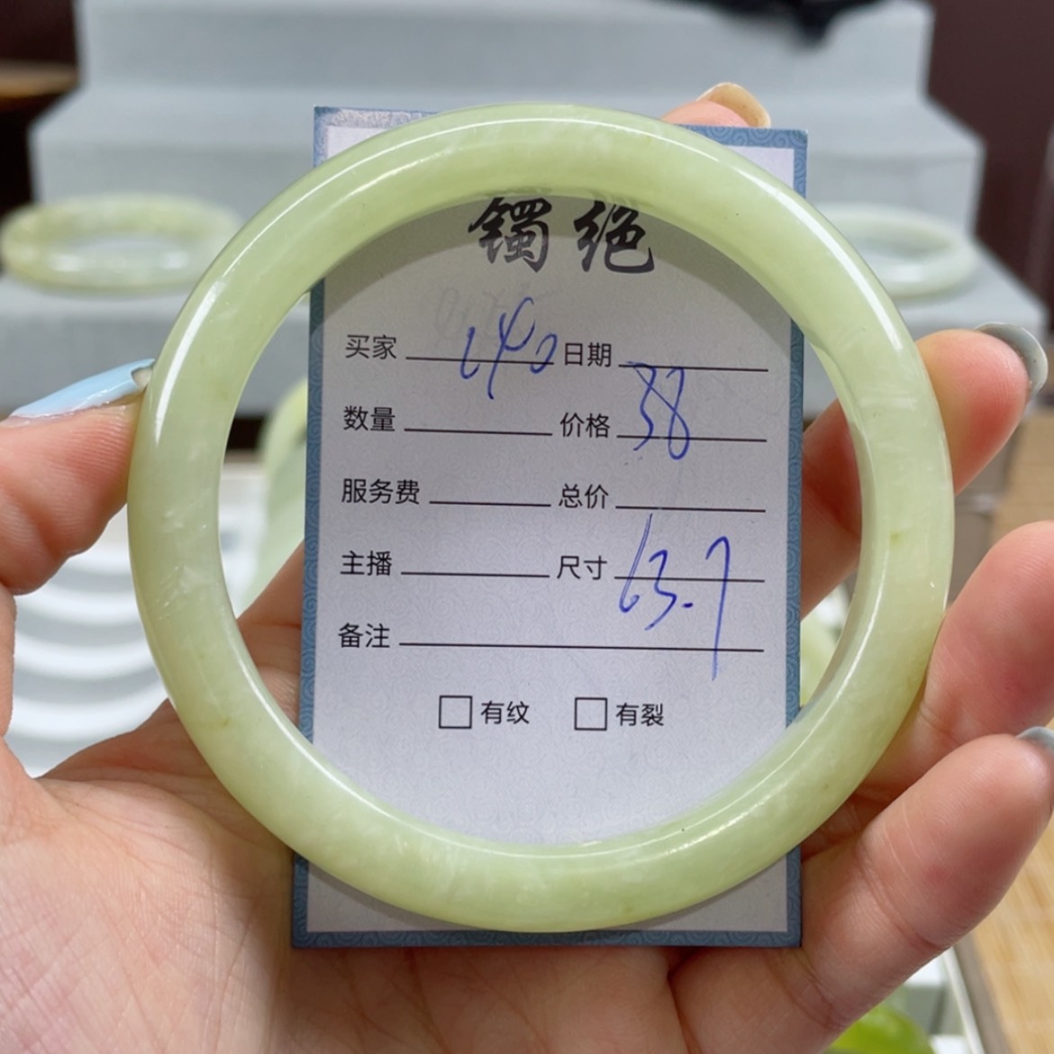 【闪购商品】蛇纹石玉手镯未镶嵌