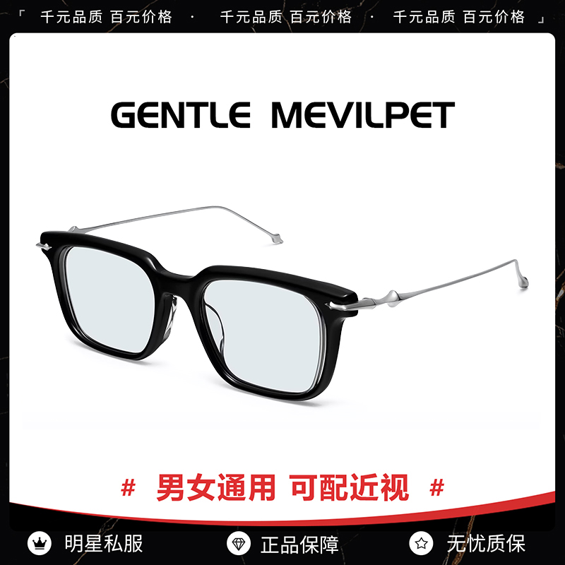 2025新品GM墨镜女高级感EGO板材钛金属时尚浅色太阳眼镜男防晒