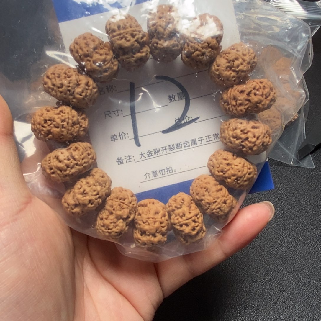 金刚菩提手串玥**人12号大金刚