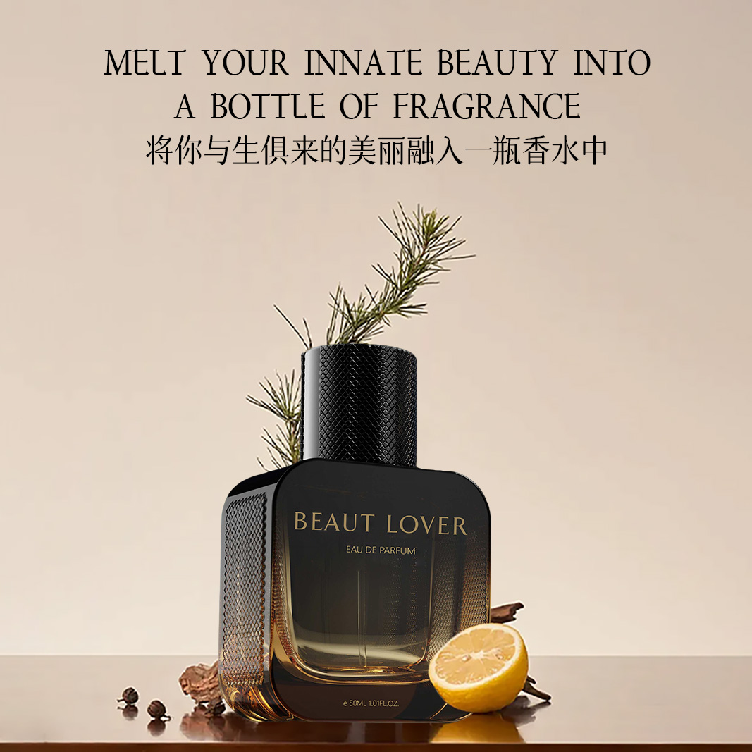 BEAUT LOVER鎏金之刺/自由之水小众高级感留香持久香50ml