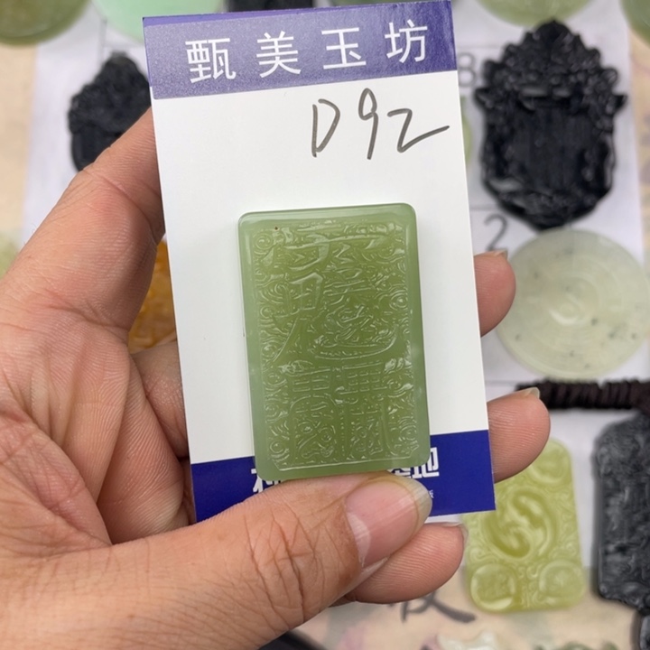 未镶嵌岫玉颈饰小***塞挂件