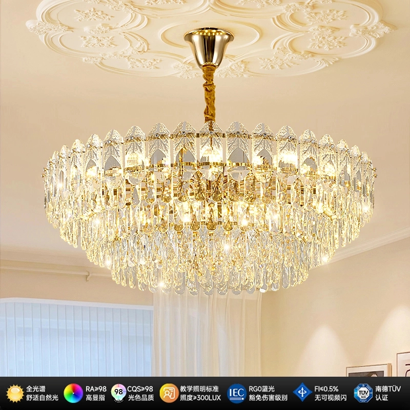 客厅吊灯2025新款轻奢水晶餐厅灯现代卧室高端大气大厅全屋套餐