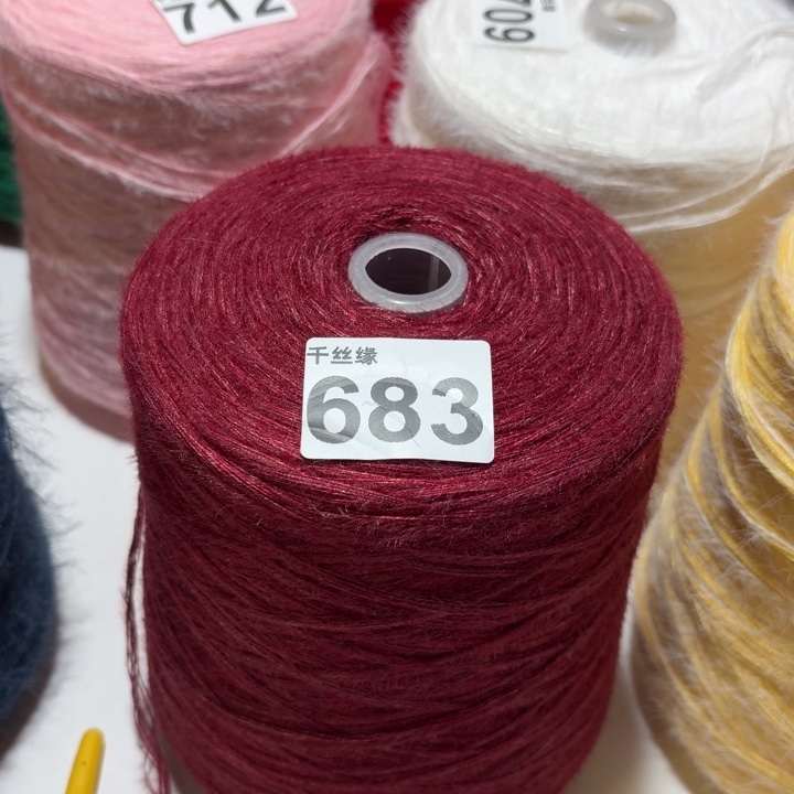 683云锦新品2斤福利