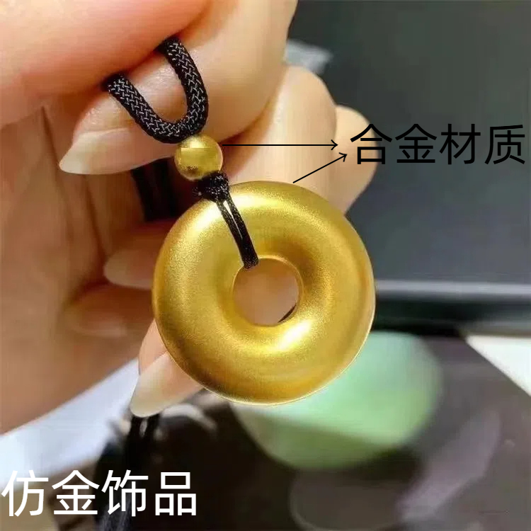 合金素圈平安扣项坠/吊坠