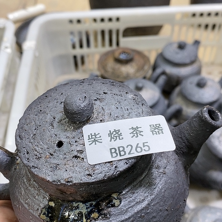 守***主柴烧柴烧柴烧柴烧