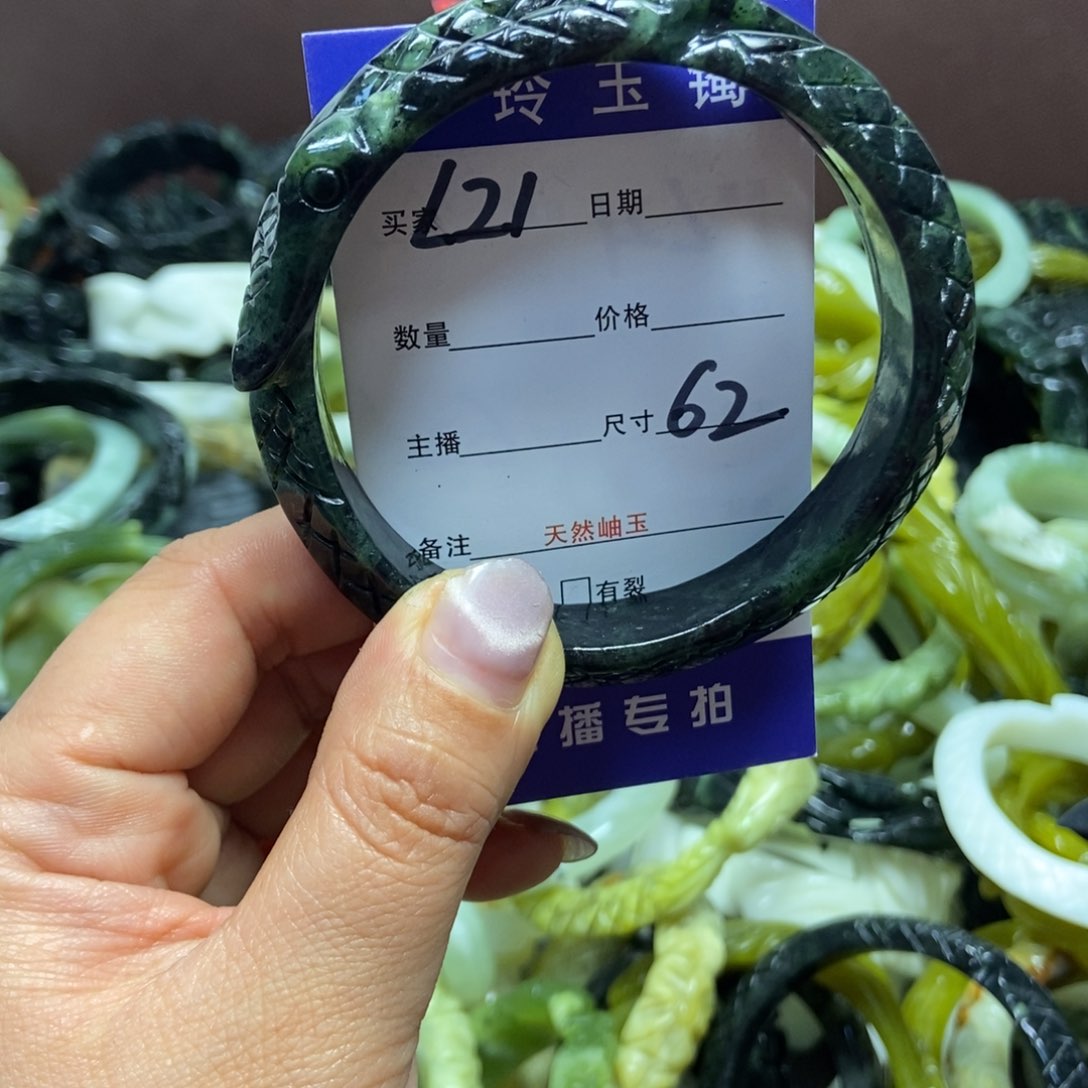 蛇纹石玉手镯未镶嵌